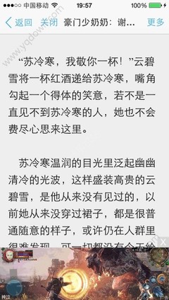 在菲律宾移民政策(移民新政策指南)